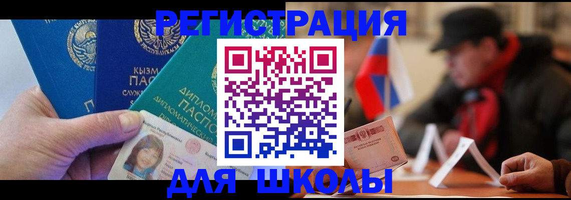 пропишу в квартире в Казани