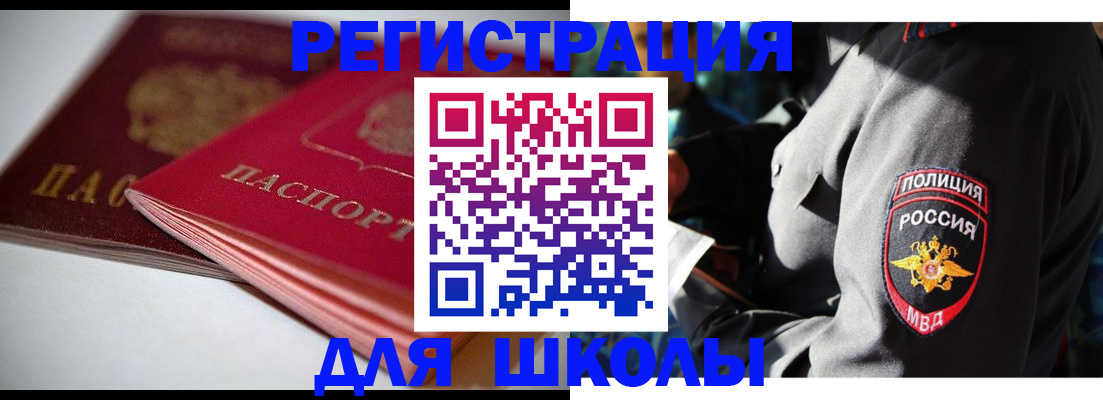 временная регистрация недорого в Казани