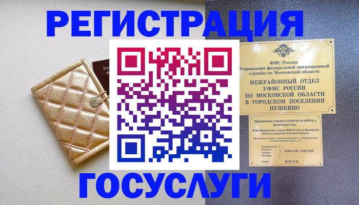регистрация для школы в Казани