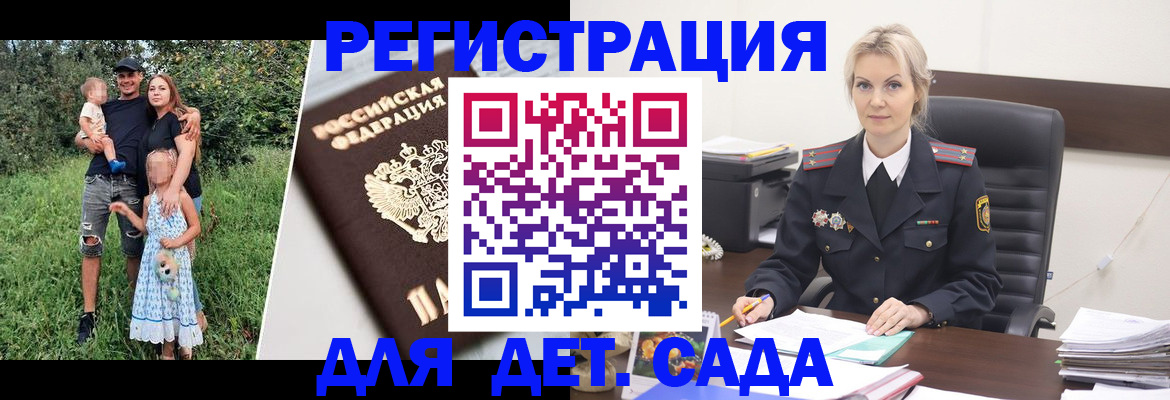 временная регистрация собственник в Казани